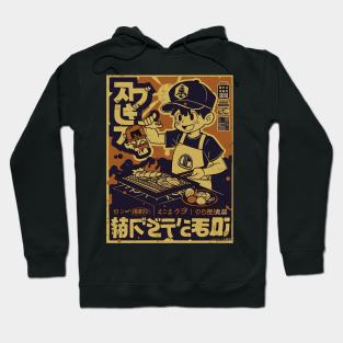 Japanese Poster Design 10/15 Hoodie